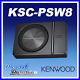 Kenwood Ksc-psw8 Compact Under Seat Active Amplified Powered Subwoofer 250w